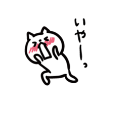 Earnestly shy cat sticker #10807202