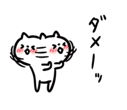 Earnestly shy cat sticker #10807204