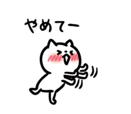 Earnestly shy cat sticker #10807205