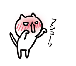 Earnestly shy cat sticker #10807207