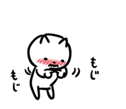Earnestly shy cat sticker #10807209