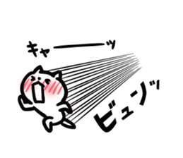 Earnestly shy cat sticker #10807214