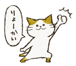 Cute cat 'Cyanpachi'. -Extra edition 3- sticker #10807380