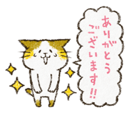 Cute cat 'Cyanpachi'. -Extra edition 3- sticker #10807385