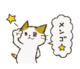 Cute cat 'Cyanpachi'. -Extra edition 3- sticker #10807390