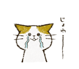 Cute cat 'Cyanpachi'. -Extra edition 3- sticker #10807393
