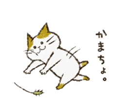 Cute cat 'Cyanpachi'. -Extra edition 3- sticker #10807394