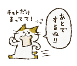Cute cat 'Cyanpachi'. -Extra edition 3- sticker #10807395