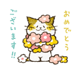 Cute cat 'Cyanpachi'. -Extra edition 3- sticker #10807396