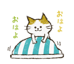 Cute cat 'Cyanpachi'. -Extra edition 3- sticker #10807400