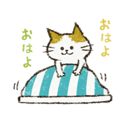 Cute cat 'Cyanpachi'. -Extra edition 3- sticker #10807400