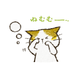Cute cat 'Cyanpachi'. -Extra edition 3- sticker #10807403