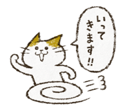 Cute cat 'Cyanpachi'. -Extra edition 3- sticker #10807404