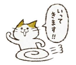 Cute cat 'Cyanpachi'. -Extra edition 3- sticker #10807404
