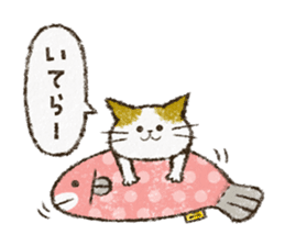 Cute cat 'Cyanpachi'. -Extra edition 3- sticker #10807407