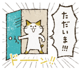 Cute cat 'Cyanpachi'. -Extra edition 3- sticker #10807410