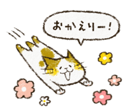 Cute cat 'Cyanpachi'. -Extra edition 3- sticker #10807411