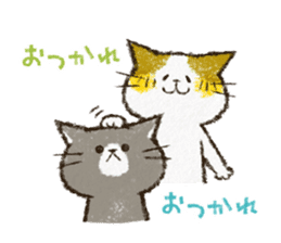 Cute cat 'Cyanpachi'. -Extra edition 3- sticker #10807412