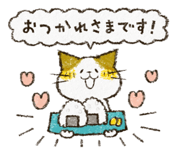 Cute cat 'Cyanpachi'. -Extra edition 3- sticker #10807413