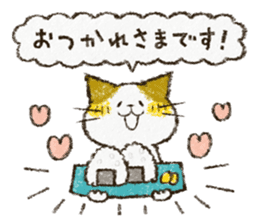 Cute cat 'Cyanpachi'. -Extra edition 3- sticker #10807413