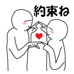 Earnestly "Time of love"