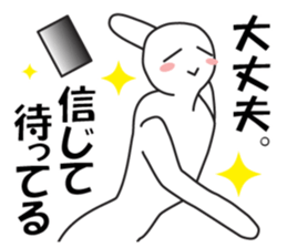 Earnestly "Time of love" sticker #10807515