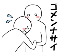 Earnestly "Time of love" sticker #10807522