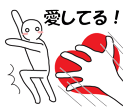 Earnestly "Time of love" sticker #10807525