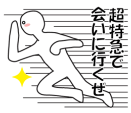 Earnestly "Time of love" sticker #10807529