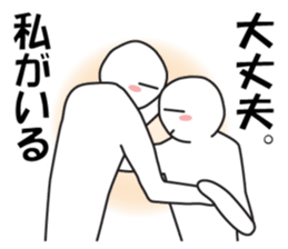 Earnestly "Time of love" sticker #10807535