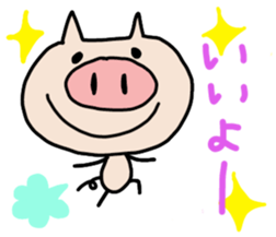 Pig pritty Sticker sticker #10807585