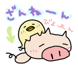 Pig pritty Sticker sticker #10807598