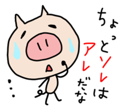 Pig pritty Sticker sticker #10807599
