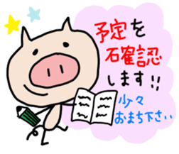 Pig pritty Sticker sticker #10807602