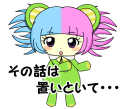 Glitter Cute Girls 4 -Teddy bear- sticker #10807637