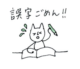 Four Leaf Clover cat sticker #10807664