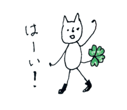 Four Leaf Clover cat sticker #10807669