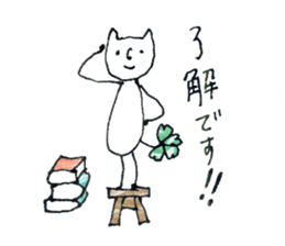 Four Leaf Clover cat sticker #10807680