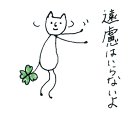 Four Leaf Clover cat sticker #10807689