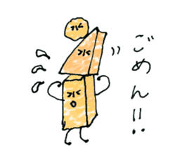 Soy food sticker #10808044