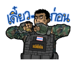Thai Marine 2 sticker #10808137