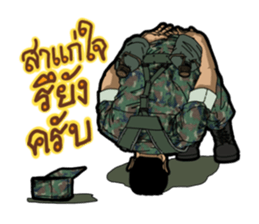Thai Marine 2 sticker #10808154