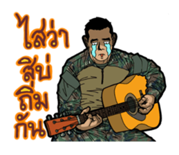 Thai Marine 2 sticker #10808155