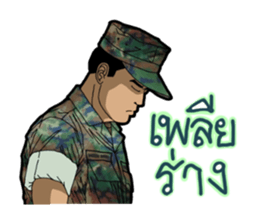 Thai Marine 2 sticker #10808165