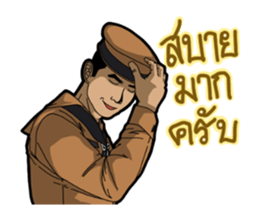 Thai Marine 2 sticker #10808171