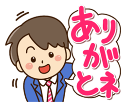 Friendly dad sticker #10808258