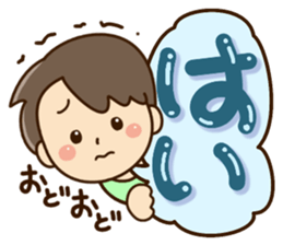 Friendly dad sticker #10808262