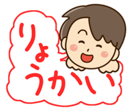 Friendly dad sticker #10808264