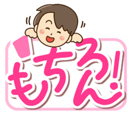 Friendly dad sticker #10808265