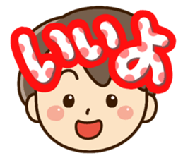 Friendly dad sticker #10808266